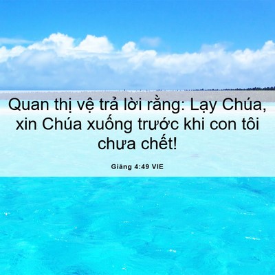 Picture 06 - Giăng 4:49 VIE - Quan thị vệ trả lời rằng: Lạy Chúa, - Bible Verse Picture
