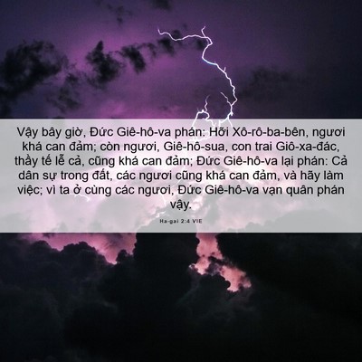 Picture 06 - Ha-gai 2:4 VIE - Vậy bây giờ, Đức Giê-hô-va phán: Hỡi - Bible Verse Picture