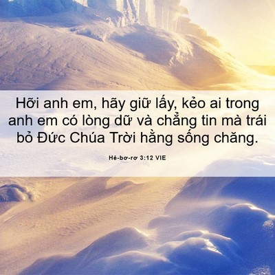 Picture 06 - Hê-bơ-rơ 3:12 VIE - Hỡi anh em, hãy giữ lấy, kẻo ai trong - Bible Verse Picture