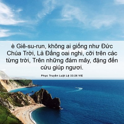 Picture 06 - Phục Truyền Luật Lệ 33:26 VIE - è Giê-su-run, không ai giống như Đức - Bible Verse Picture