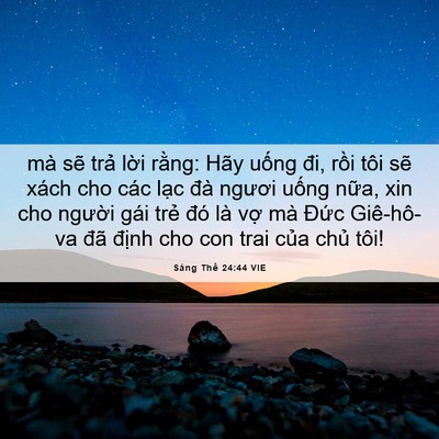 Picture 06 - Sáng Thế 24:44 VIE - mà sẽ trả lời rằng: Hãy uống đi, - Bible Verse Picture