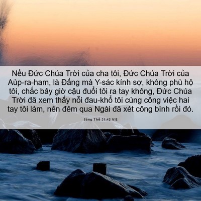 Picture 06 - Sáng Thế 31:42 VIE - Nếu Đức Chúa Trời của cha tôi, Đức - Bible Verse Picture