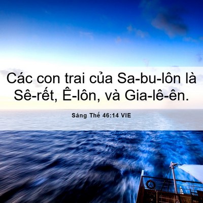 Picture 06 - Sáng Thế 46:14 VIE - Các con trai của Sa-bu-lôn là Sê-rết, - Bible Verse Picture