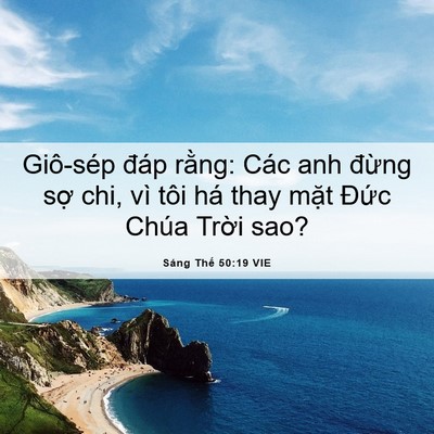 Picture 06 - Sáng Thế 50:19 VIE - Giô-sép đáp rằng: Các anh đừng sợ - Bible Verse Picture