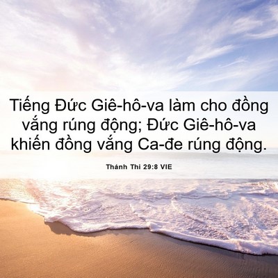 Picture 06 - Thánh Thi 29:8 VIE - Tiếng Đức Giê-hô-va làm cho đồng - Bible Verse Picture