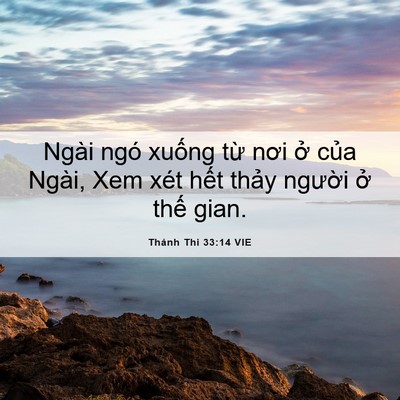 Picture 06 - Thánh Thi 33:14 VIE - Ngài ngó xuống từ nơi ở của Ngài, Xem - Bible Verse Picture