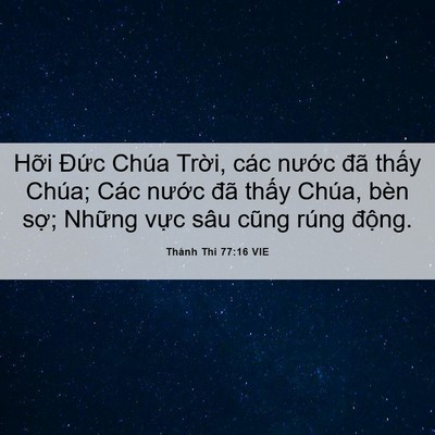 Picture 06 - Thánh Thi 77:16 VIE - Hỡi Đức Chúa Trời, các nước đã - Bible Verse Picture