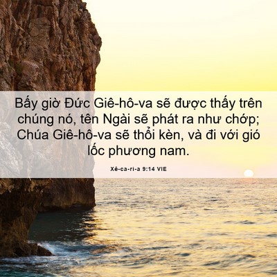 Picture 06 - Xê-ca-ri-a 9:14 VIE - Bấy giờ Đức Giê-hô-va sẽ được - Bible Verse Picture