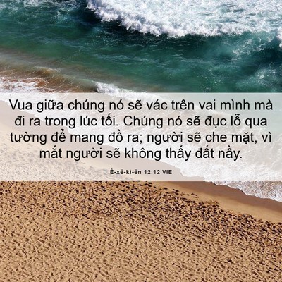 Picture 06 - Ê-xê-ki-ên 12:12 VIE - Vua giữa chúng nó sẽ vác trên vai mình - Bible Verse Picture