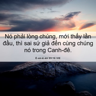 Picture 06 - Ê-xê-ki-ên 23:16 VIE - Nó phải lòng chúng, mới thấy lần - Bible Verse Picture
