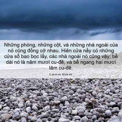 Picture 06 - Ê-xê-ki-ên 40:29 VIE - Những phòng, những cột, và những nhà - Bible Verse Picture