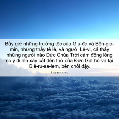Picture 06 - Ê-xơ-ra 1:5 VIE - Bấy giờ những trưởng tộc của Giu-đa - Bible Verse Picture