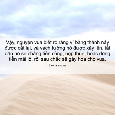 Picture 06 - Ê-xơ-ra 4:13 VIE - Vậy, nguyện vua biết rõ ràng ví bằng - Bible Verse Picture