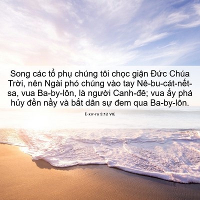 Picture 06 - Ê-xơ-ra 5:12 VIE - Song các tổ phụ chúng tôi chọc giận - Bible Verse Picture