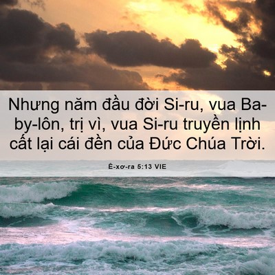 Picture 06 - Ê-xơ-ra 5:13 VIE - Nhưng năm đầu đời Si-ru, vua Ba-by-lôn, - Bible Verse Picture