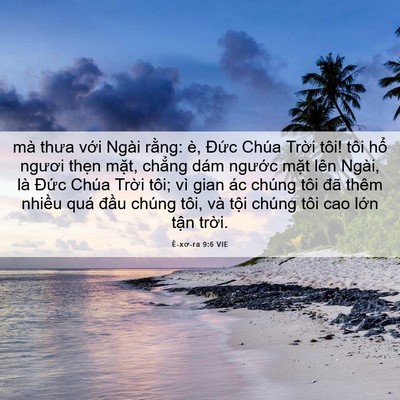 Picture 06 - Ê-xơ-ra 9:6 VIE - mà thưa với Ngài rằng: è, Đức Chúa - Bible Verse Picture