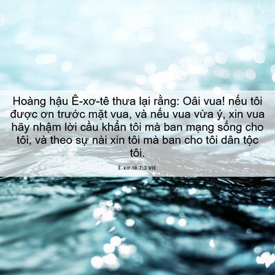 Picture 06 - Ê-xơ-tê 7:3 VIE - Hoàng hậu Ê-xơ-tê thưa lại rằng: Oâi - Bible Verse Picture