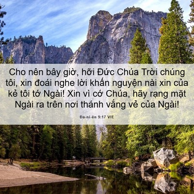 Picture 06 - Ða-ni-ên 9:17 VIE - Cho nên bây giờ, hỡi Đức Chúa Trời - Bible Verse Picture
