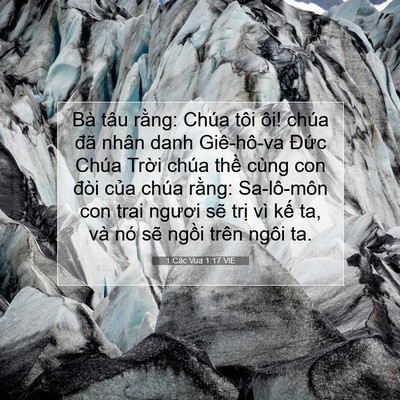 Picture 07 - 1 Các Vua 1:17 VIE - Bà tâu rằng: Chúa tôi ôi! chúa đã nhân - Bible Verse Picture