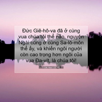 Picture 07 - 1 Các Vua 1:37 VIE - Đức Giê-hô-va đã ở cùng vua chúa tôi - Bible Verse Picture