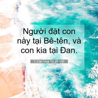 Picture 07 - 1 Các Vua 12:29 VIE - Người đặt con này tại Bê-tên, và con - Bible Verse Picture
