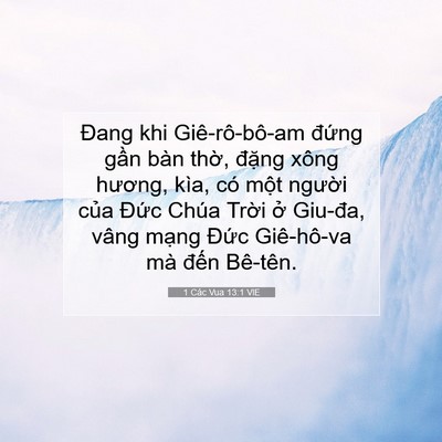 Picture 07 - 1 Các Vua 13:1 VIE - Đang khi Giê-rô-bô-am đứng gần bàn - Bible Verse Picture