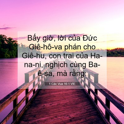 Picture 07 - 1 Các Vua 16:1 VIE - Bấy giờ, lời của Đức Giê-hô-va phán - Bible Verse Picture