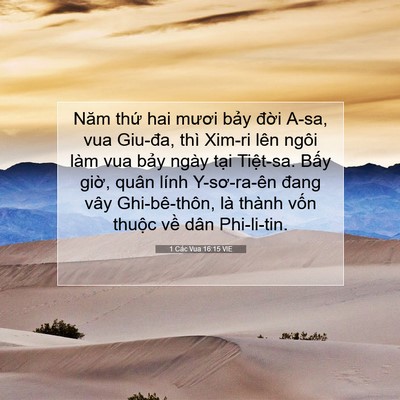 Picture 07 - 1 Các Vua 16:15 VIE - Năm thứ hai mươi bảy đời A-sa, vua - Bible Verse Picture