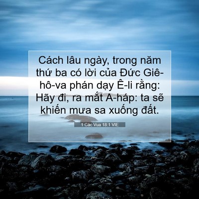 Picture 07 - 1 Các Vua 18:1 VIE - Cách lâu ngày, trong năm thứ ba có lời - Bible Verse Picture