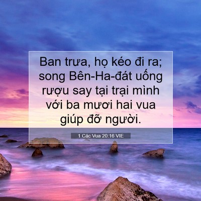 Picture 07 - 1 Các Vua 20:16 VIE - Ban trưa, họ kéo đi ra; song Bên-Ha-đát - Bible Verse Picture