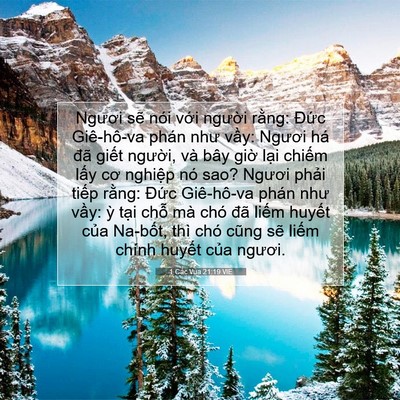 Picture 07 - 1 Các Vua 21:19 VIE - Ngươi sẽ nói với người rằng: Đức - Bible Verse Picture