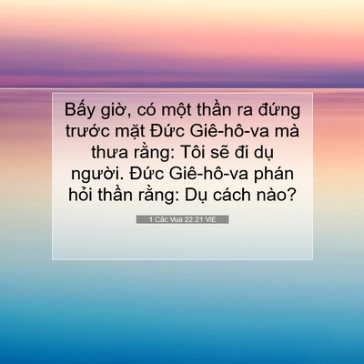 Picture 07 - 1 Các Vua 22:21 VIE - Bấy giờ, có một thần ra đứng trước - Bible Verse Picture