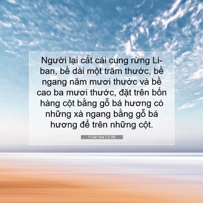 Picture 07 - 1 Các Vua 7:2 VIE - Người lại cất cái cung rừng Li-ban, - Bible Verse Picture