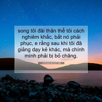 Picture 07 - 1 Cô-rinh-tô 9:27 VIE - song tôi đãi thân thể tôi cách nghiêm - Bible Verse Picture