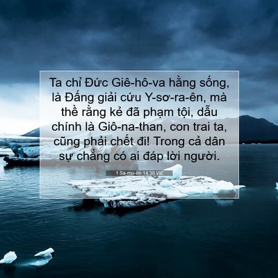 Picture 07 - 1 Sa-mu-ên 14:39 VIE - Ta chỉ Đức Giê-hô-va hằng sống, là - Bible Verse Picture
