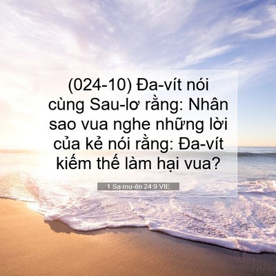 Picture 07 - 1 Sa-mu-ên 24:9 VIE - (024-10) Đa-vít nói cùng Sau-lơ rằng: - Bible Verse Picture