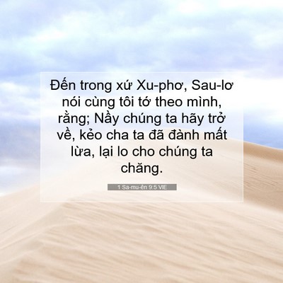 Picture 07 - 1 Sa-mu-ên 9:5 VIE - Đến trong xứ Xu-phơ, Sau-lơ nói cùng - Bible Verse Picture