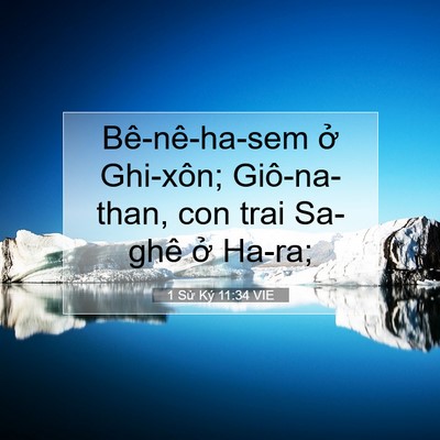 Picture 07 - 1 Sử Ký 11:34 VIE - Bê-nê-ha-sem ở Ghi-xôn; Giô-na-than, con - Bible Verse Picture