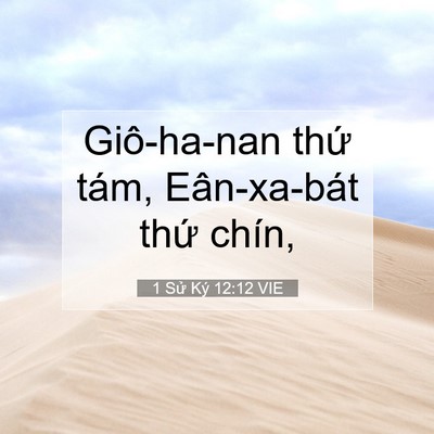 Picture 07 - 1 Sử Ký 12:12 VIE - Giô-ha-nan thứ tám, Eân-xa-bát thứ - Bible Verse Picture