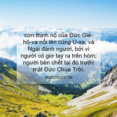 Picture 07 - 1 Sử Ký 13:10 VIE - cơn thịnh nộ của Đức Giê-hô-va nổi - Bible Verse Picture