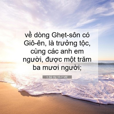 Picture 07 - 1 Sử Ký 15:7 VIE - về dòng Ghẹt-sôn có Giô-ên, là - Bible Verse Picture