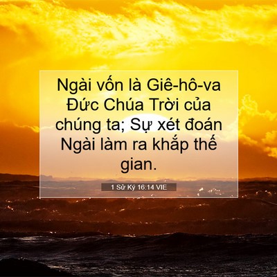 Picture 07 - 1 Sử Ký 16:14 VIE - Ngài vốn là Giê-hô-va Đức Chúa Trời - Bible Verse Picture