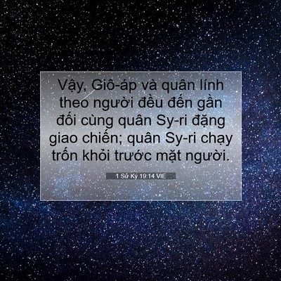 Picture 07 - 1 Sử Ký 19:14 VIE - Vậy, Giô-áp và quân lính theo người - Bible Verse Picture