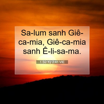 Picture 07 - 1 Sử Ký 2:41 VIE - Sa-lum sanh Giê-ca-mia, Giê-ca-mia sanh - Bible Verse Picture