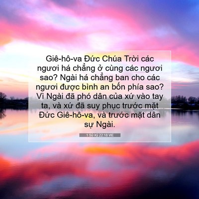 Picture 07 - 1 Sử Ký 22:18 VIE - Giê-hô-va Đức Chúa Trời các ngươi há - Bible Verse Picture