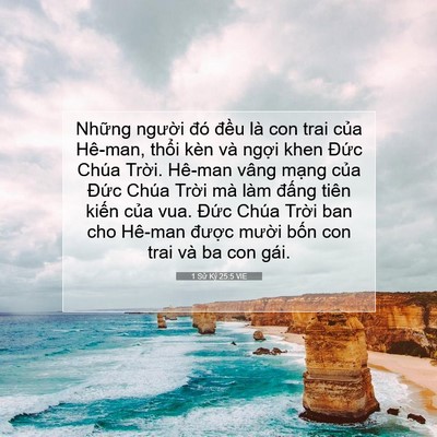 Picture 07 - 1 Sử Ký 25:5 VIE - Những người đó đều là con trai của - Bible Verse Picture