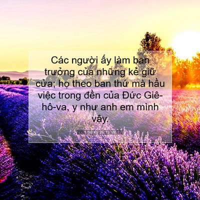 Picture 07 - 1 Sử Ký 26:12 VIE - Các người ấy làm ban trưởng của - Bible Verse Picture