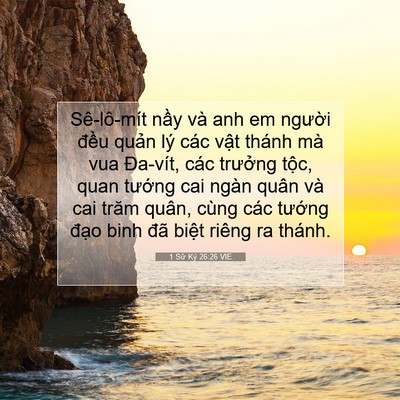 Picture 07 - 1 Sử Ký 26:26 VIE - Sê-lô-mít nầy và anh em người đều - Bible Verse Picture