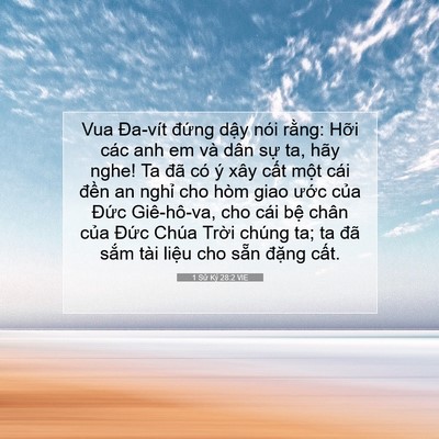 Picture 07 - 1 Sử Ký 28:2 VIE - Vua Đa-vít đứng dậy nói rằng: Hỡi - Bible Verse Picture