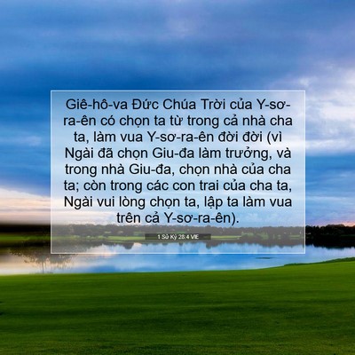Picture 07 - 1 Sử Ký 28:4 VIE - Giê-hô-va Đức Chúa Trời của - Bible Verse Picture
